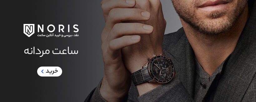 Men-Watches-min