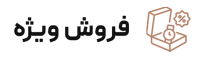 فروشگاه اینترنتی نوریس واچ | نوریس واچ