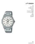 EFR-S108D-7AV مشخصات فنی