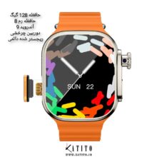 ساعت WS9 ULTRA 5G - سیم کارت خور با دوربین 360 درجه