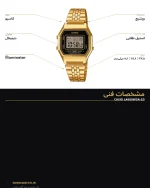 مشخصات فنی کاسیو LA680WGA-1D