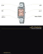 مشخصات فنی کاسیو LTP-1234DD-4ADF