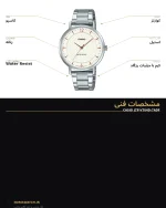 مشخصات فنی کاسیو LTP-VT04D-7ADF