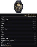 مشخصات فنی MCW-200H-9A