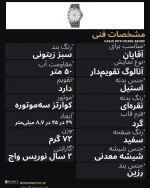 مشخصات فنی MTP-VD300-3BUDF