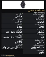 مشخصات فنی MW-240-1E2V