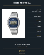 مشخصات کاسیو A140WE-2A با عکس واقعی صفحه آبی، قاب رزین با آبکاری کروم، بند استیل و باتری هفت‌ساله
