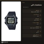 مشخصات فنی ساعت کاسیو DW-291HX-1A