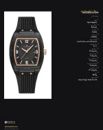مشخصات فنی ساعت ناوی فورس NF5070