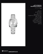 مشخصات فنی ساعت ناوی فورس NF5075 نقره‌ای صفحه سفید