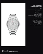 مشخصات فنی ساعت ناوی فورس NF9266 نقره‌ای صفحه سفید