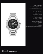 مشخصات فنی ساعت ناوی فورس NF9278 نقره‌ای صفحه مشکی