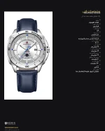 مشخصات فنی ساعت NAVIFORCE NF9269